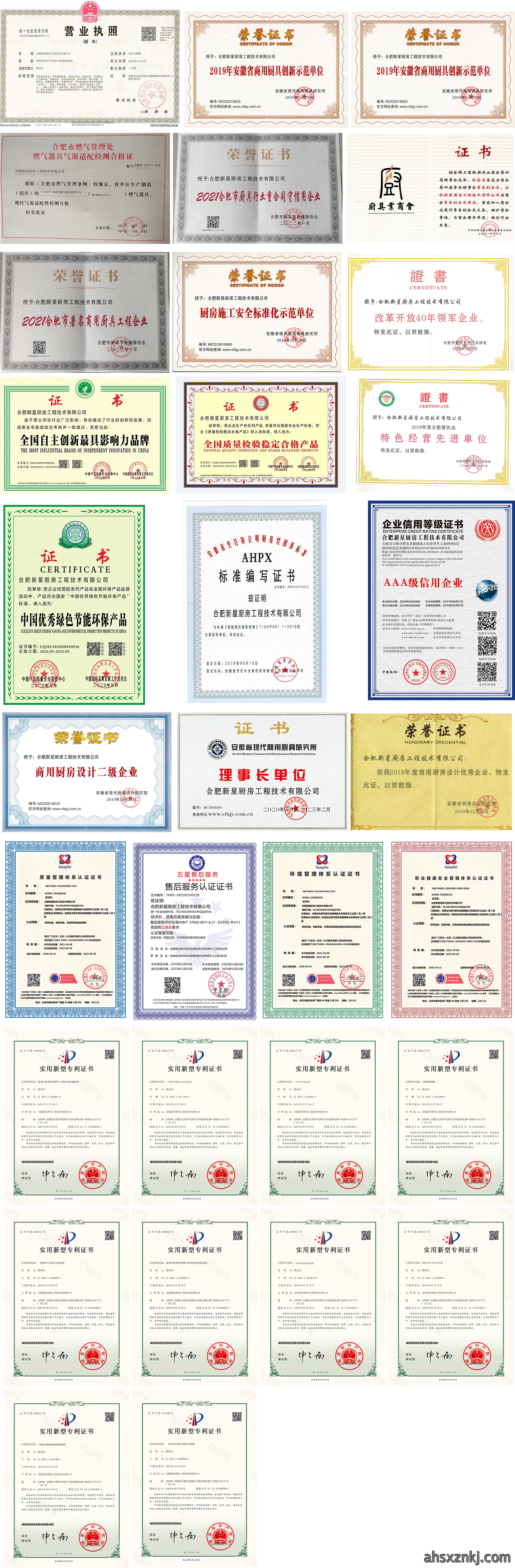 未命名-1.fw.png